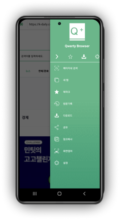 Phone