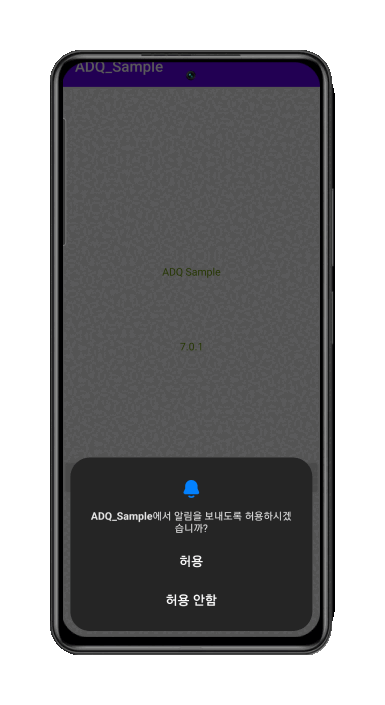 Phone